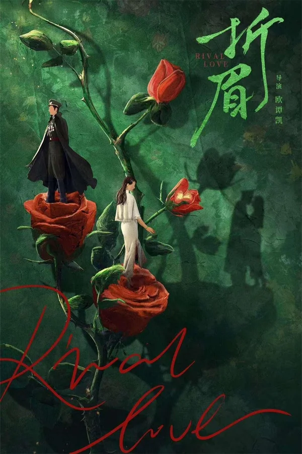 Xem Tình Địch Online - Cùng Xem Cùng Chill | Phim Hay C