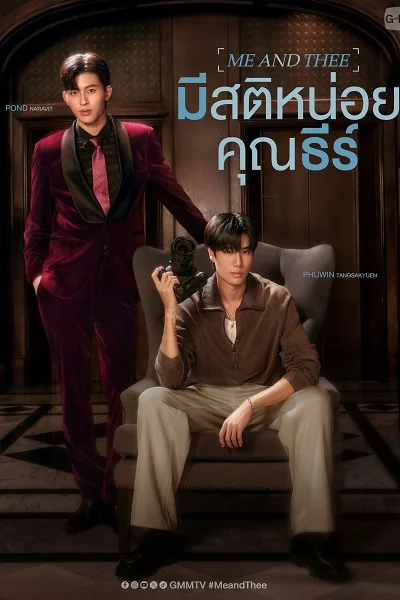 Xem Tỉnh Táo Nào, Ngài Thee Online - Cùng Xem Cùng Chill | Phim Hay C