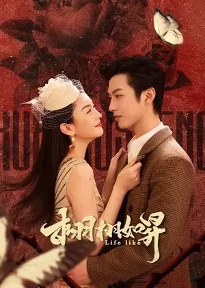 Xem Tình Vút Bay Online - Cùng Xem Cùng Chill | Phim Hay C