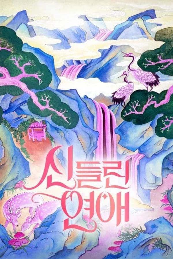 Xem Tình Yêu Bị Chiếm Hữu Online - Cùng Xem Cùng Chill | Phim Hay C