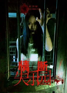 Xem Tình yêu đã mất Online - Cùng Xem Cùng Chill | Phim Hay C