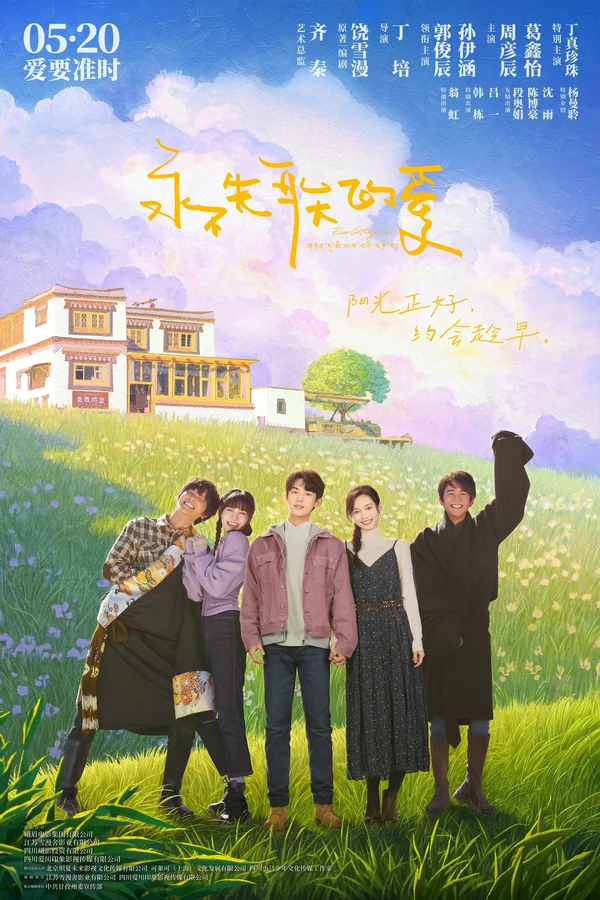 Xem Tình Yêu Không Thể Mất Đi Online - Cùng Xem Cùng Chill | Phim Hay C