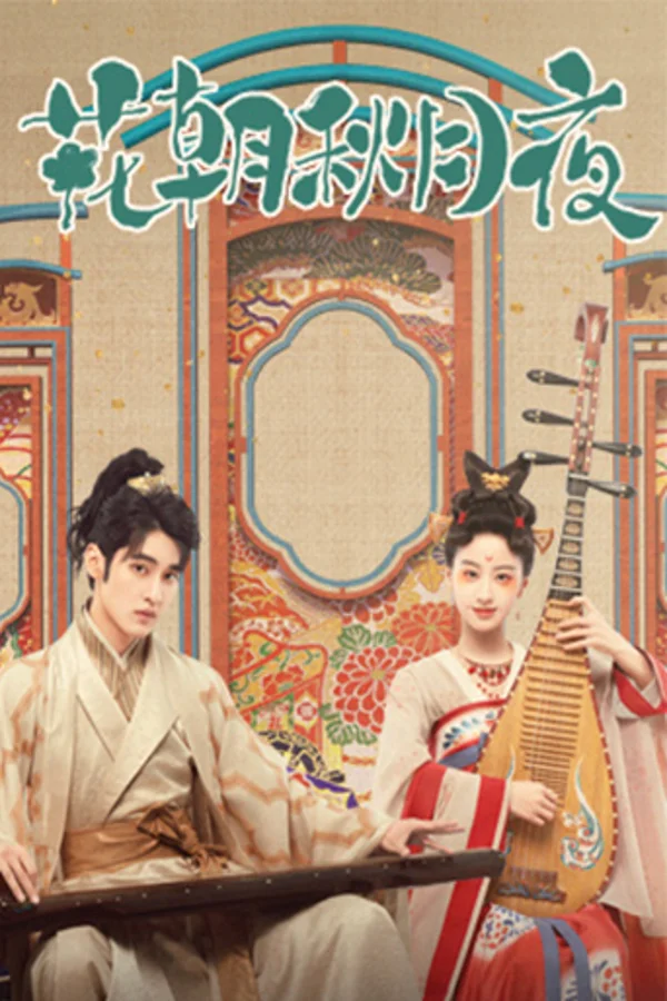 Xem Tình Yêu Phía Sau Giai Điệu Online - Cùng Xem Cùng Chill | Phim Hay C