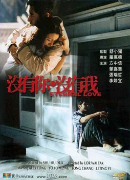 Xem Tình Yêu Vĩnh Cửu (2000) Online - Cùng Xem Cùng Chill | Phim Hay C