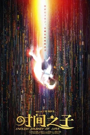 Xem Tình Yêu Vượt Thời Gian Online - Cùng Xem Cùng Chill | Phim Hay C