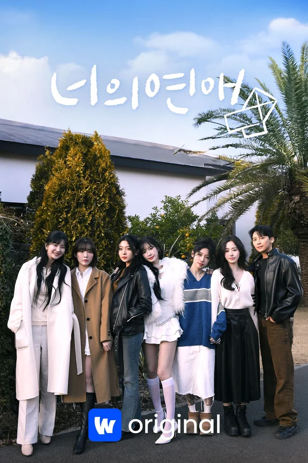 Xem To Get Her Online - Cùng Xem Cùng Chill | Phim Hay C