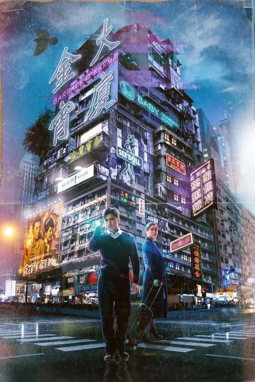 Xem Tòa Nhà Kim Tiêu (Phần 1) Online - Cùng Xem Cùng Chill | Phim Hay C