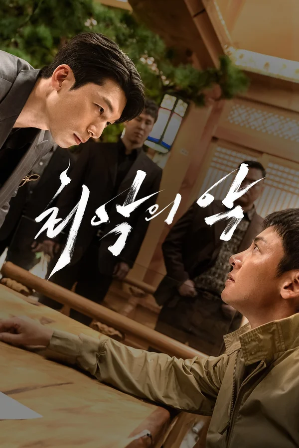 Xem Tội Ác Kinh Hoàng Online - Cùng Xem Cùng Chill | Phim Hay C