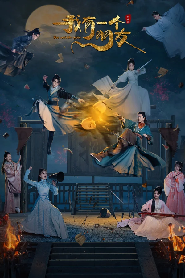 Xem Tôi Có Một Người Bạn Online - Cùng Xem Cùng Chill | Phim Hay C