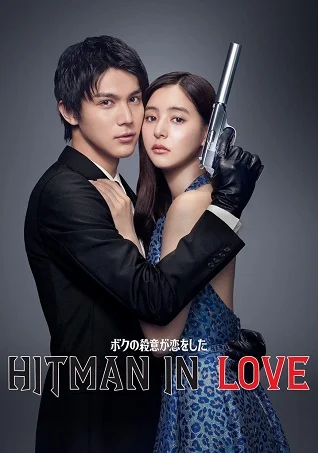 Xem Tôi Đã Lỡ Yêu Mục Tiêu Truy Sát Của Mình Online - Cùng Xem Cùng Chill | Phim Hay C