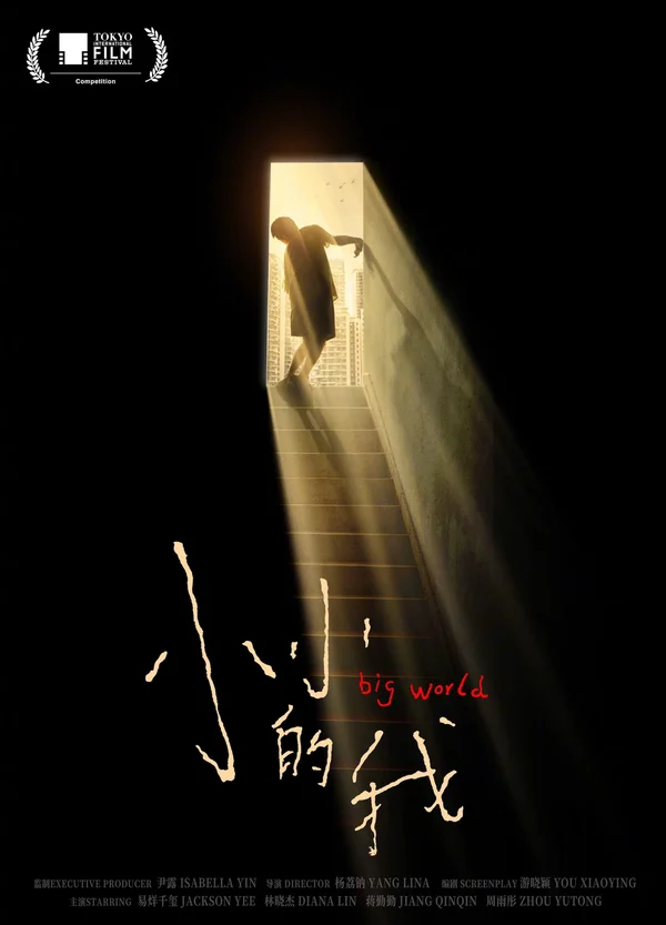 Xem Tôi Nho Nhỏ Online - Cùng Xem Cùng Chill | Phim Hay C