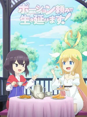 Xem Tôi sẽ sống sót bằng cách sử dụng liệu dược! Online - Cùng Xem Cùng Chill | Phim Hay C