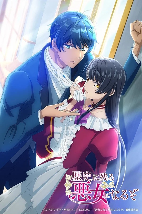 Xem Tôi Sẽ Trở Thành Nữ Phản Diện Đi Vào Lịch Sử Online - Cùng Xem Cùng Chill | Phim Hay C