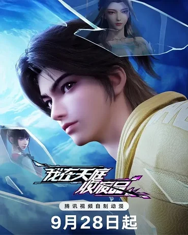 Xem Tôi Thu Mua Phế Liệu Ở Thiên Đình Online - Cùng Xem Cùng Chill | Phim Hay C