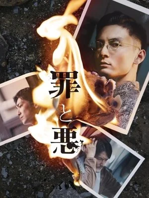 Xem Tội và Ác Online - Cùng Xem Cùng Chill | Phim Hay C