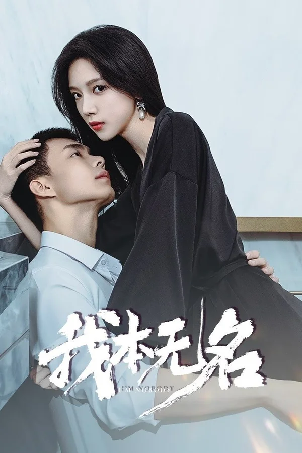 Xem Tôi Vốn Vô Danh Online - Cùng Xem Cùng Chill | Phim Hay C