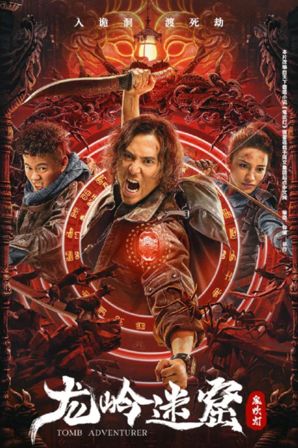 Xem Mê Động Long Lĩnh Online - Cùng Xem Cùng Chill | Phim Hay C