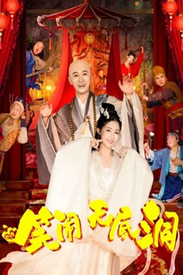 Xem Tôn Ngộ Không: Động Không Đáy Online - Cùng Xem Cùng Chill | Phim Hay C