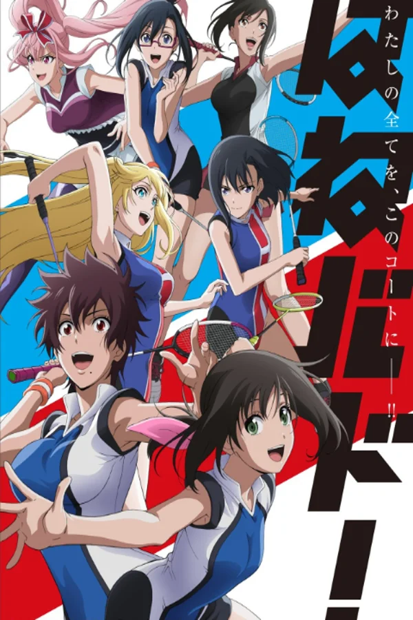 Xem Trận Chiến Cầu Lông Online - Cùng Xem Cùng Chill | Phim Hay C