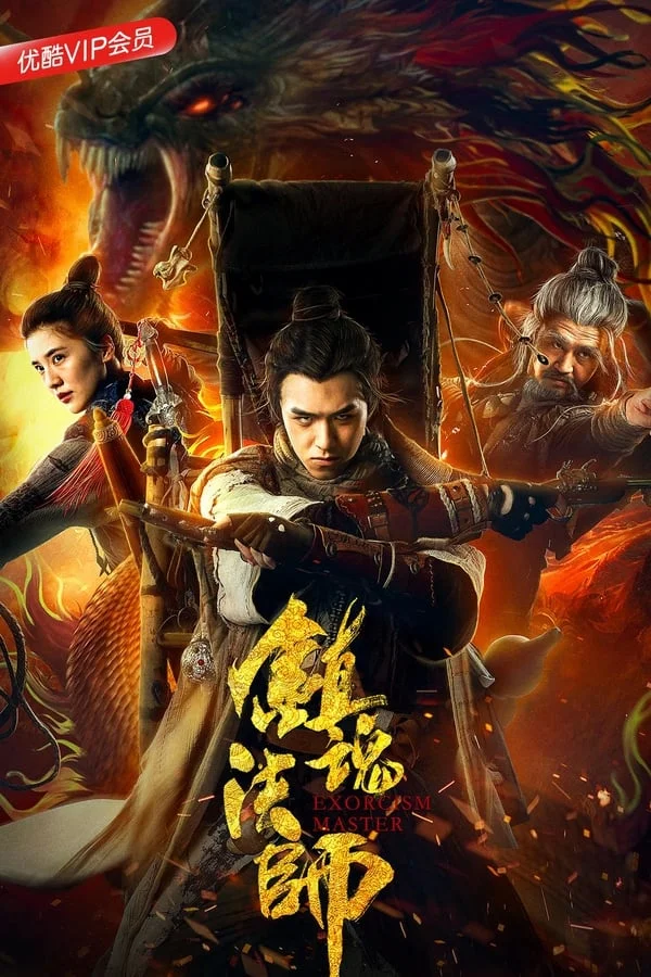 Xem Trấn Hồn Pháp Sư Online - Cùng Xem Cùng Chill | Phim Hay C