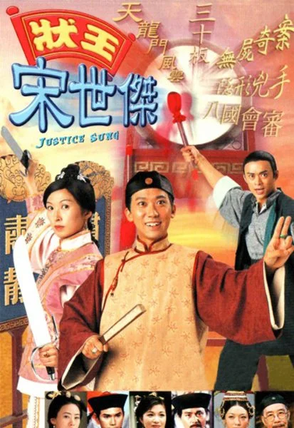 Xem Trạng Sư Tống Thế Kiệt (Phần 1) Online - Cùng Xem Cùng Chill | Phim Hay C