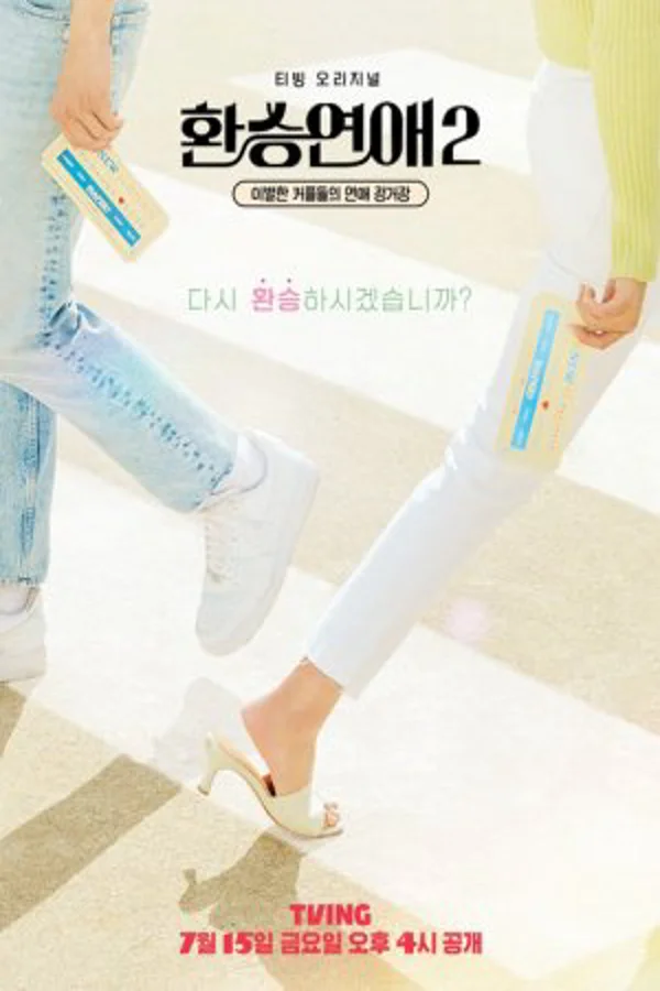 Xem Transit Love Mùa 2 Online - Cùng Xem Cùng Chill | Phim Hay C