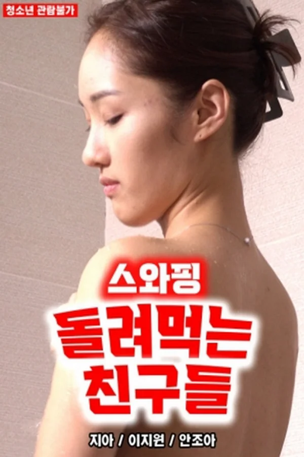 Xem Trao Đổi Bạn Tình Trong Khu Phố Online - Cùng Xem Cùng Chill | Phim Hay C