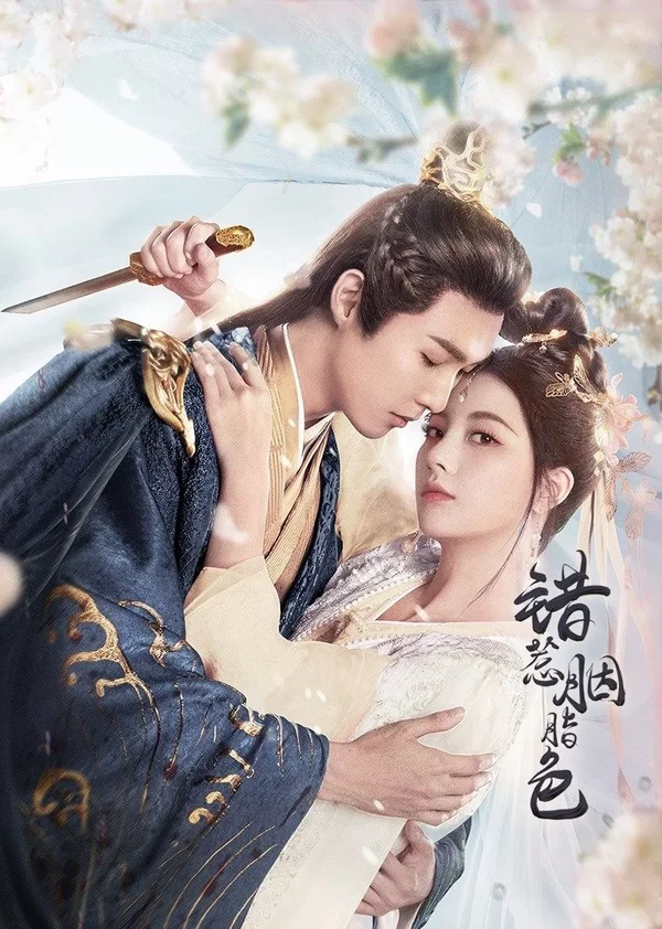 Xem Trêu Nhầm Sắc Son Online - Cùng Xem Cùng Chill | Phim Hay C