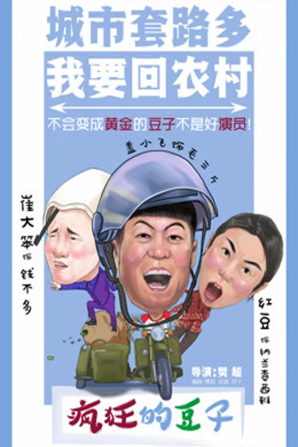 Xem Trở lại là chính mình Online - Cùng Xem Cùng Chill | Phim Hay C