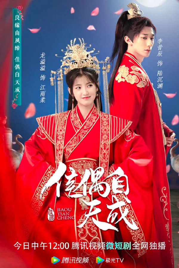 Xem Trời Sinh Một Cặp Online - Cùng Xem Cùng Chill | Phim Hay C