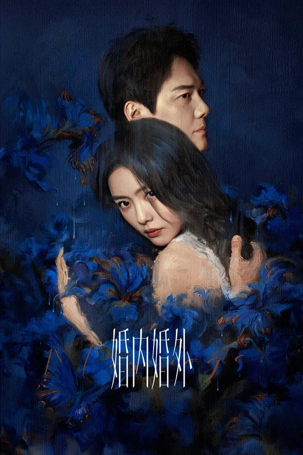 Xem Trong Hôn Nhân, Ngoài Hôn Nhân Online - Cùng Xem Cùng Chill | Phim Hay C