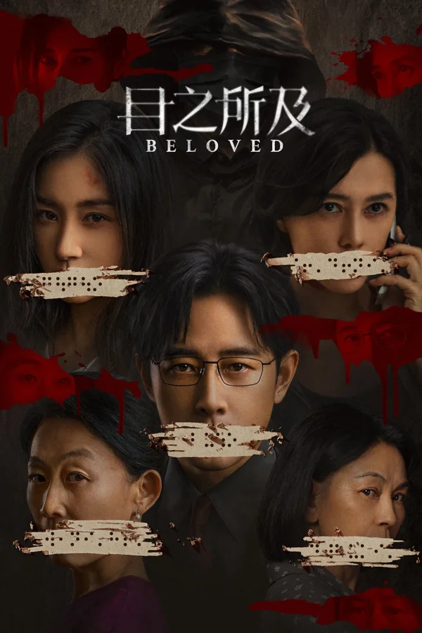 Xem Trong Tầm Mắt Online - Cùng Xem Cùng Chill | Phim Hay C