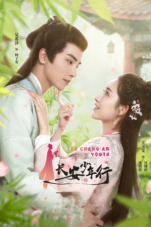 Xem Trường An Thiếu Niên Hành Online - Cùng Xem Cùng Chill | Phim Hay C