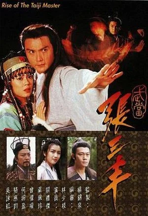 Xem Trương Tam Phong (1996) Online - Cùng Xem Cùng Chill | Phim Hay C