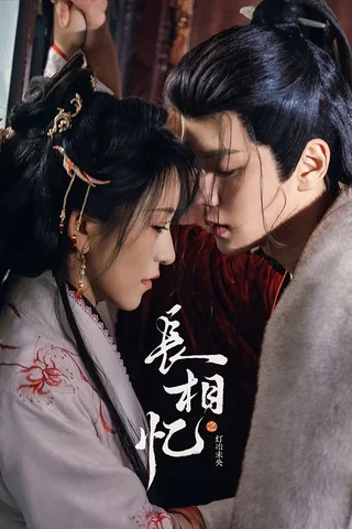 Xem Trường Tương Ức Online - Cùng Xem Cùng Chill | Phim Hay C