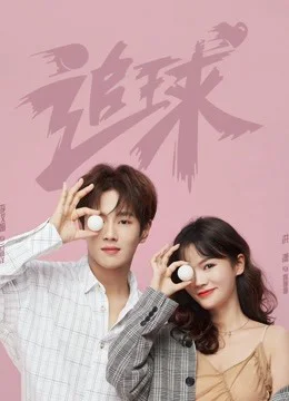 Xem Truy Cầu: Máy Rắc Kẹo Mô Phạm Trường Học Online - Cùng Xem Cùng Chill | Phim Hay C