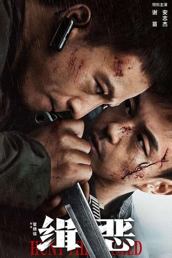 Xem Truy Lùng Tội Ác Online - Cùng Xem Cùng Chill | Phim Hay C