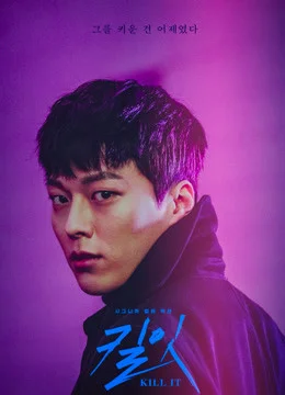 Xem Truy Sát Online - Cùng Xem Cùng Chill | Phim Hay C