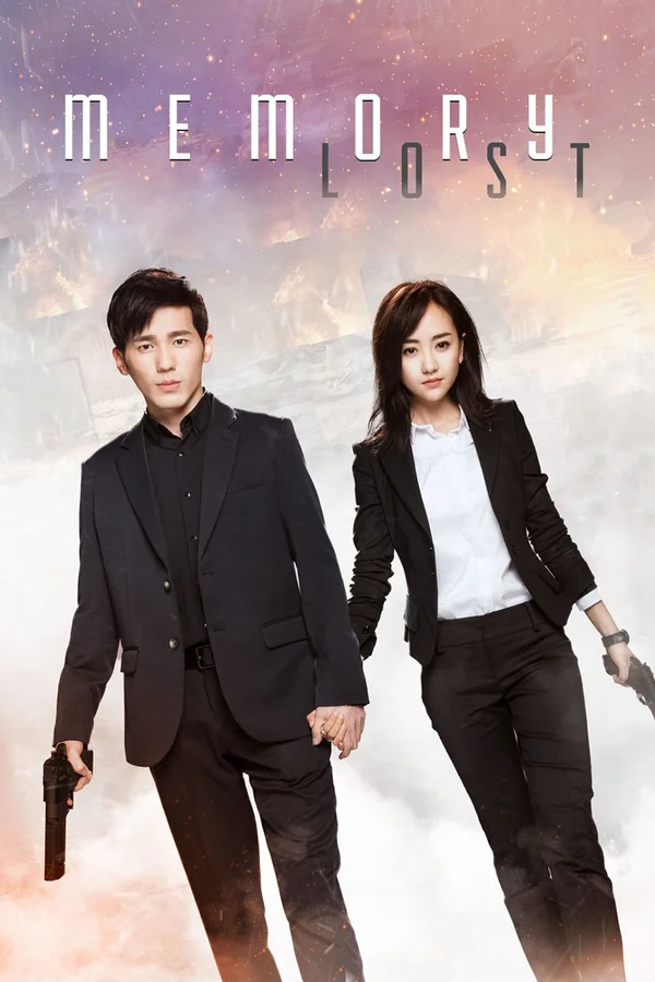 Xem Truy Tìm Ký Ức (Mĩ Nhân Vi Hãm) Online - Cùng Xem Cùng Chill | Phim Hay C