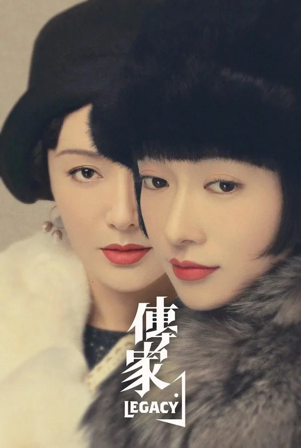 Xem Truyền Gia Online - Cùng Xem Cùng Chill | Phim Hay C