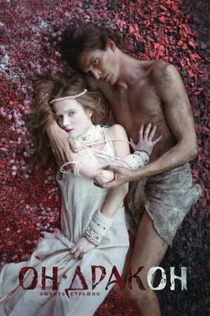 Xem Truyền Thuyết Về Rồng Online - Cùng Xem Cùng Chill | Phim Hay C