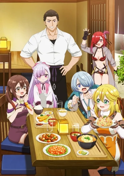 Xem Tsuihousha Shokudou e Youkoso! Online - Cùng Xem Cùng Chill | Phim Hay C