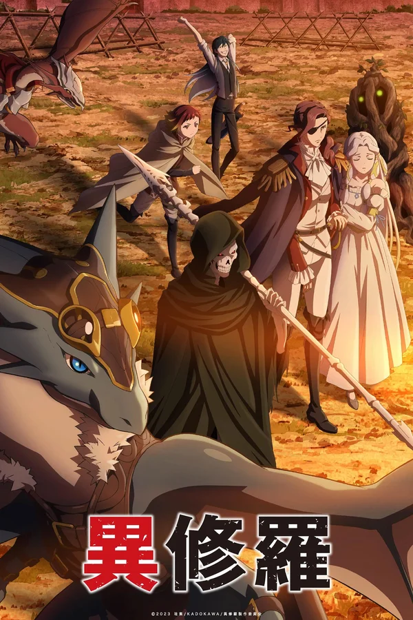 Xem Tu La Dị Giới (Phần 1) Online - Cùng Xem Cùng Chill | Phim Hay C