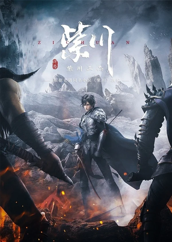 Xem Tử Xuyên (Phần 1) Online - Cùng Xem Cùng Chill | Phim Hay C