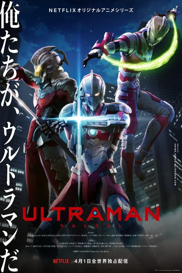 Xem Ultraman 2 Online - Cùng Xem Cùng Chill | Phim Hay C