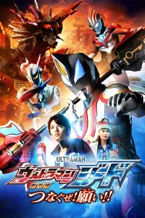 Xem Ultraman Geed: Kết Nối Ước Nguyện Online - Cùng Xem Cùng Chill | Phim Hay C
