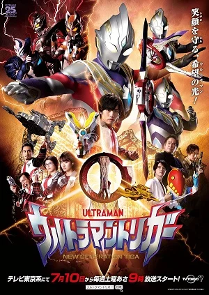 Xem Ultraman Trigger: New Generation Online - Cùng Xem Cùng Chill | Phim Hay C