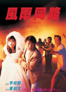 Xem Unmatchable Match Online - Cùng Xem Cùng Chill | Phim Hay C