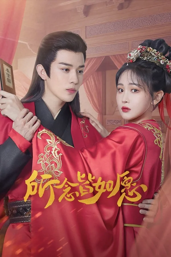 Xem Ước Nguyện Thành Hiện Thực Online - Cùng Xem Cùng Chill | Phim Hay C