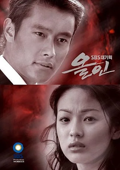 Xem Ván bài định mệnh (Một Cho Tất Cả) Online - Cùng Xem Cùng Chill | Phim Hay C